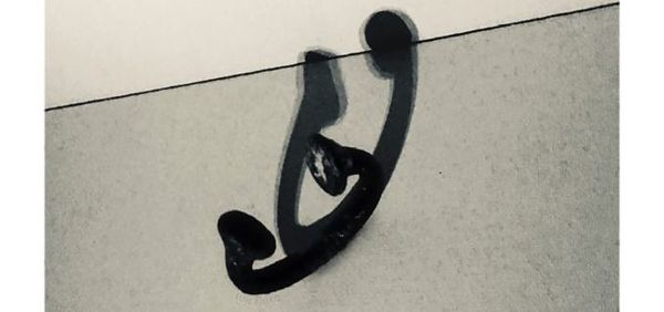 Lupe Fiasco Drops New Album "DROGAS WAVE" One Week Early
